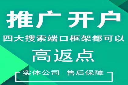 信息流竞价广告的投放误区及应对策略
