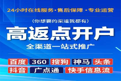 竞价推广SEM托管策略优化——某科技公司的成功经验