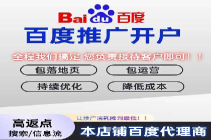 如何在百度信息流中开户？看这里，成功案例告诉你答案