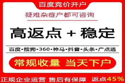 某品牌信息流竞价广告的成功案例分享